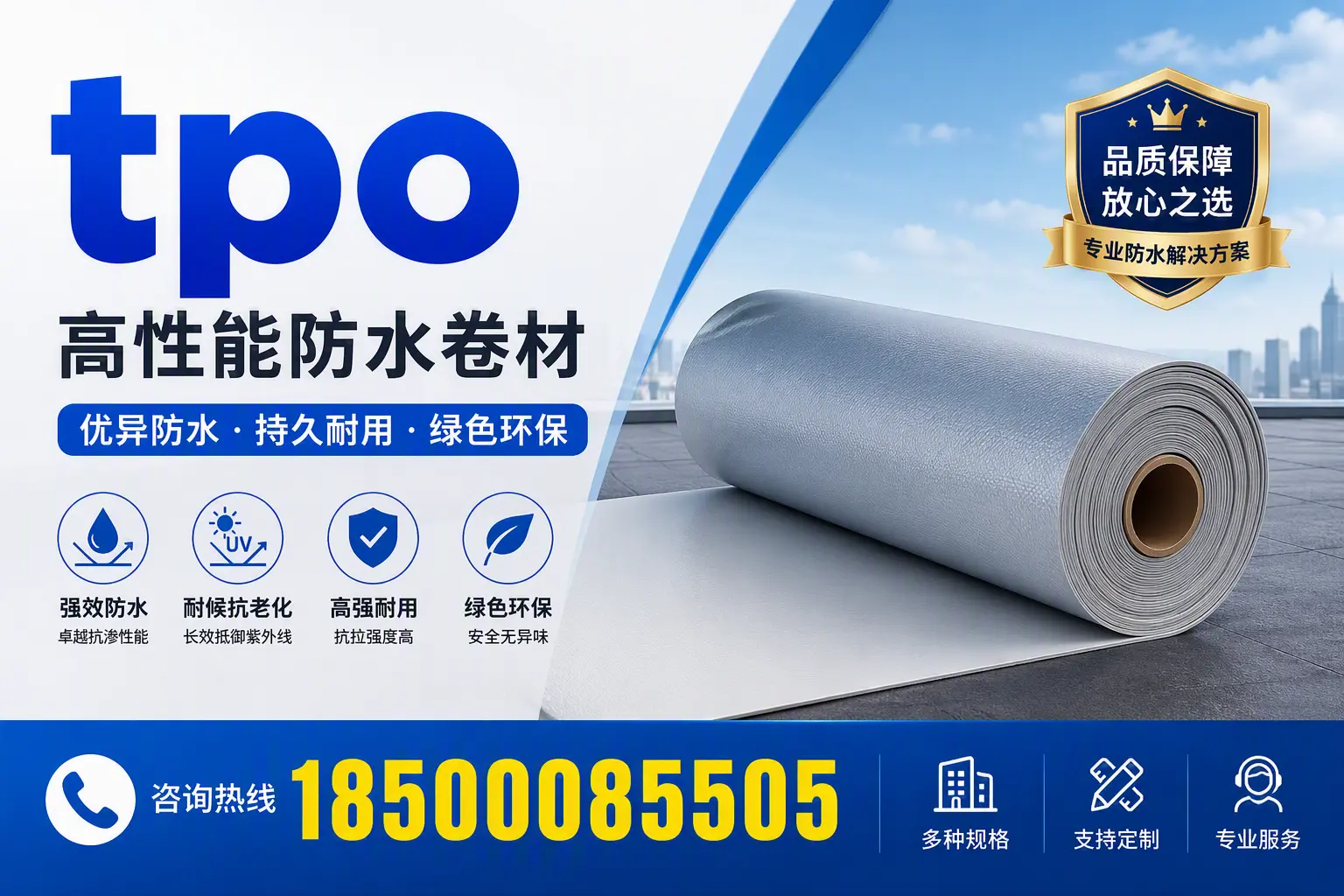 tpo行业趋势分析，和田企业应如何应对
